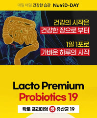 Lacto Premium Probiotics 19 5pcs Bundle Set