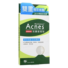 Acnes Anti-Bacteria Spot Dressing