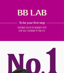 BB LAB Prune Bium Jelly