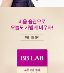 BB LAB Prune Bium Jelly