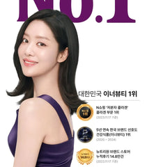 BB LAB Liposome Vitamin C Low Molecular Collagen   2pcs Bundle Set