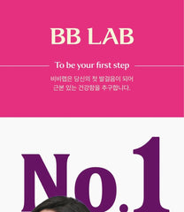 BB LAB Collagen Tangle Up  2pcs Bundle Set