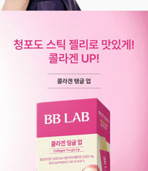 BB LAB Collagen Tangle Up  2pcs Bundle Set