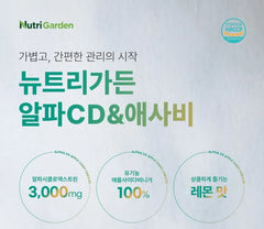 NutriGarden Alpha CD Apple Cider Vinegar