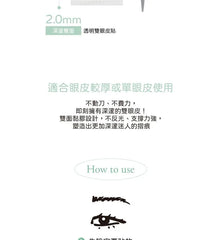 Invisible Double-Sided Eyelid Tape Clear