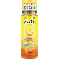 Melano CC Medicated Brightening Moist Lotion for Spots
