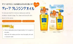 Softymo Cleansing Oil