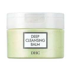 Deep Cleansing Balm 2pcs Bundle Set