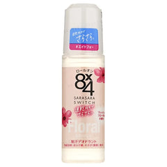 8 x 4 Sarasara Switch Antiperspirant Roll On 2pcs Bundle Set