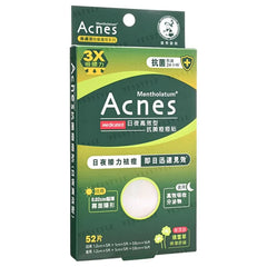 Medicated Anti-Bacteria Day & Night Spot Dressing