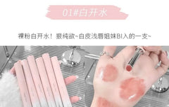 Mirror Solid Lip Gloss - 6 Colors