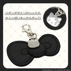 Sanrio Hello Kitty PU Monotone Ribbon Bag Charm