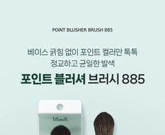 Point Blusher Brush 885