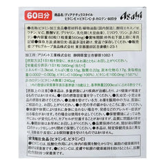 Dear-Natura Style Vitamin E x Vitamin C and Beta-Carotene