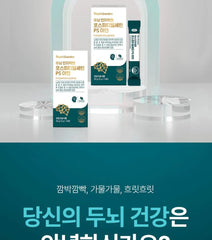 NutriGarden Phospatidylserine