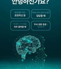 NutriGarden Phospatidylserine