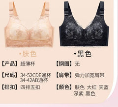 [90B - 120F] Plus Size Plain Lace Wireless Bra
