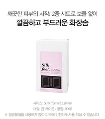 Silk Feel Cotton Puff