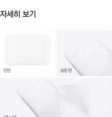 Silk Feel Cotton Puff