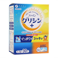 Glycine 3000 Powder