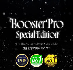 Booster Pro Special Edition