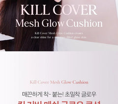 Kill Cover Mesh Glow Cushion Set - 4 Colors