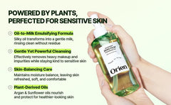 Mugwort Zero Film Cleansing Oil