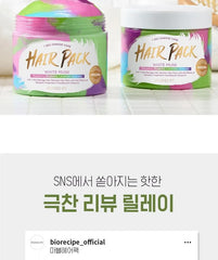 Biorecipe 1 Sec Damage Care Hair Pack White Musk