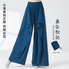 Elastic Waist Plain Ruffle Wide Leg Dance Pants