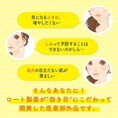 Melano CC Vitamin C Essence