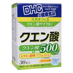Citric Acid Powder 5pcs Bundle Set
