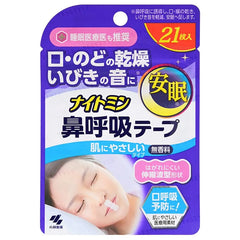 Nightmin Nose Breathing Tape Fragrance Free