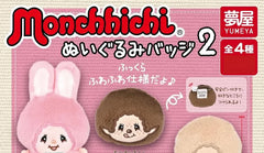 Monchhichi Plush Badge Part 2  (Capsule)