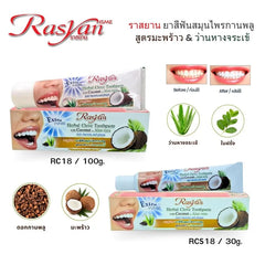 Extra White Herbal Clove Toothpaste with Coconut & Aloe Vera Mini