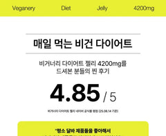 Diet Jelly
