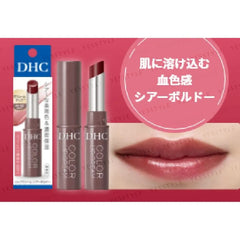 Color Lip Cream SPF 22 PA++ 2pcs Bundle Set