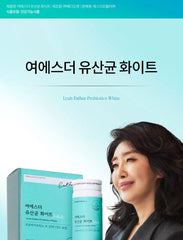 Lyuh Esther Probiotics White