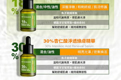 10% Mandelic Acid Renewal Serum