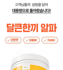 Protein Shake Alpha - 2 Types 2pcs Bundle Set