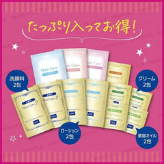 Special Comprehensive Skin, Hair & Body Care Overnight Set 5pcs Bundle Set