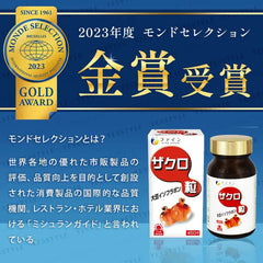 Pomegranate Tablets 2pcs Bundle Set
