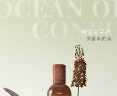 Vendredi Woody Flavor Fragrance - 3 Flavors