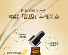 DR.BSC Caffeine Eyecare Serum
