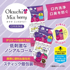 Mix Berry Mouthwash