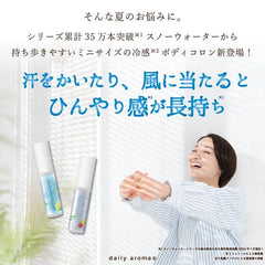 Snow Water Body Cologne Ice Citrus