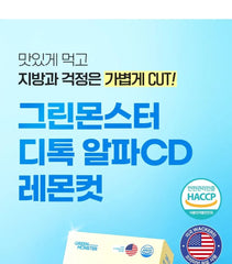 D-toc a-cyclodextrin Lemon Cut