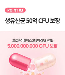 Probiotics Inner Blossom