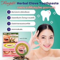 Herbal Clove Toothpaste