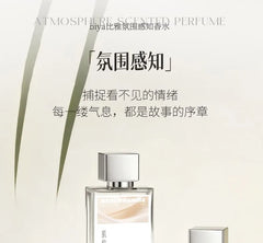 Atmosphere Perception Perfume - 4 Flavors
