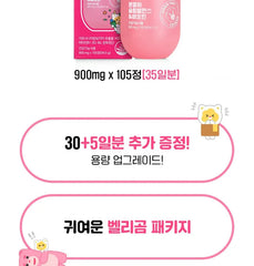Pink Slim Balance & Biotin Bellygom Edition